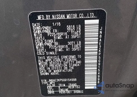2016 Nissan Quest Platinum/S/Sl/Sv из США, поврежденный, VIN JN8AE2KP5G9154998